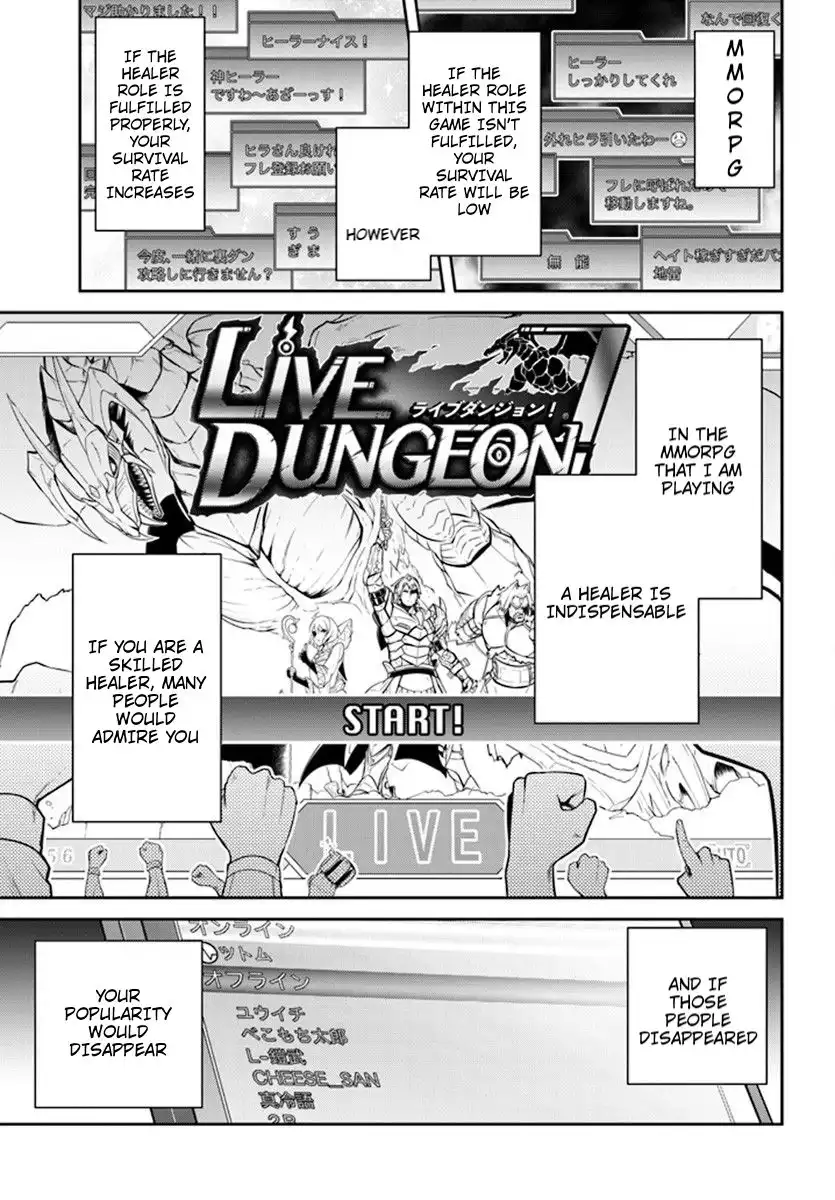 Live Dungeon! Chapter 1 6